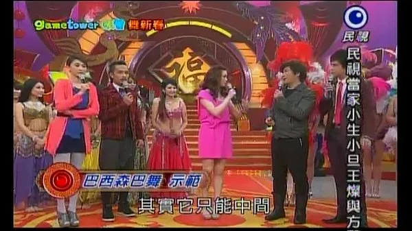 高清 å°å°ç‘œå¼µèŠ¯ç‘œæ–°å¹´æ°‘è¦–ç¬¬ä¸€ç™¼ç™¼ç™¼2013 02 09 ç†±æƒ…æ£®å·´èˆž - YouTube 驱动电影
