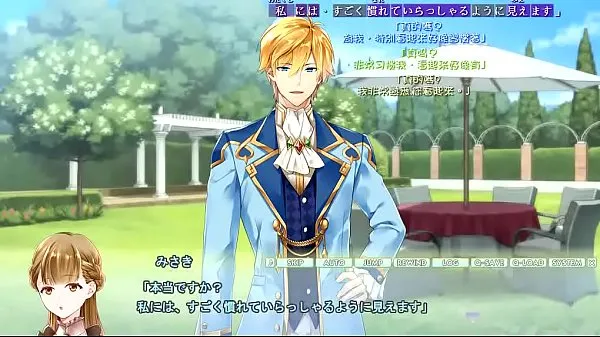 高清 機轉中字 乙女ゲーム R18 【樟屋敷の物語～秘密のお帳面～ (3)】 遊戲實況 驱动电影
