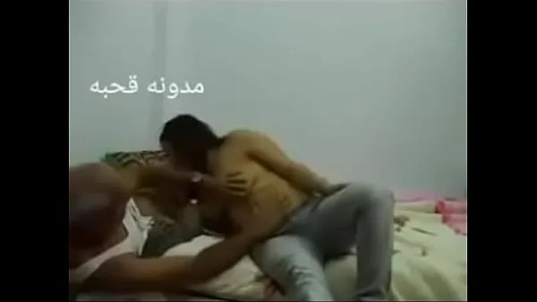 HD Sex Arab Egyptian sharmota balady meek Arab long time drive Movies