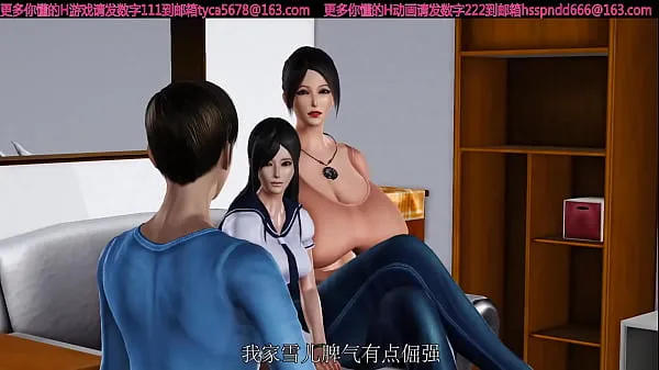 HD 3D经典动画之欲求不满的极品上流美熟女被水电工父子齐上阵 Filmleri Sürdürün