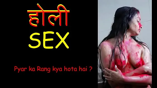 HD Holi Sex - Desi Wife deepika hard fuck historia de sexo. Holi Color on Ass Linda esposa follando encima y disfruta del sexo en el festival holi en india (Hindi Audio sex story conduce películas