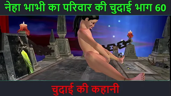 HD-Hindi Audio Sex Story – Chudai ki kahani – Neha Bhabhis Sex-Abenteuer Teil – 60Drive-Filme