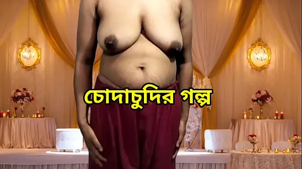 HD Bangla Hot sex story and choti golpo-stasjoner filmer