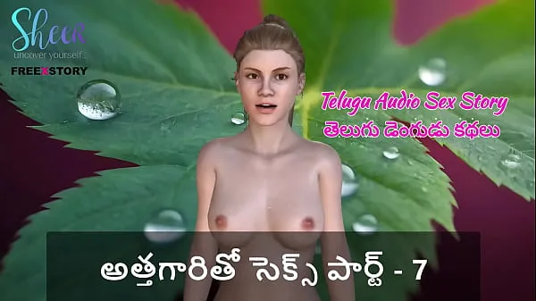 HD Telugu Audio Sex Story - Sex with Mother-In-Law Part - 7 drive filmek